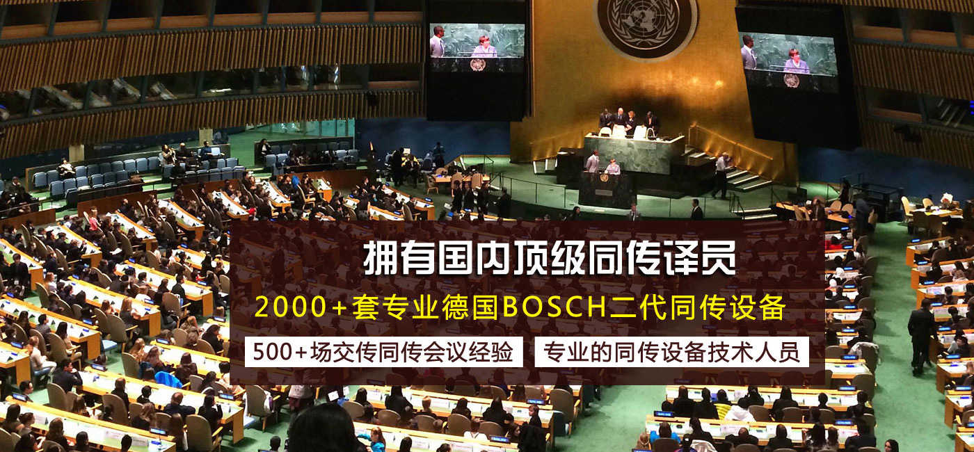 石家莊雅信博文翻譯公司